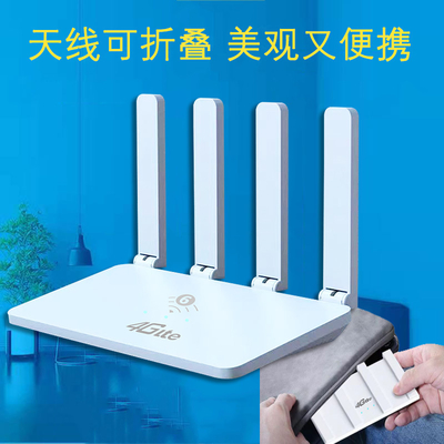Cat 4 CPE/X166
